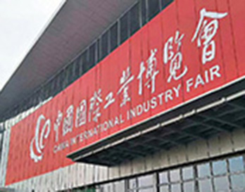 2018工博會，誰是Kinco展臺 “吸粉王”？